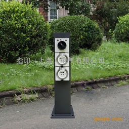 指印户外防水插座灯柱ZD1632引领安全时尚潮流，可于按“GPPT谷瀑环保”关键词精准定价